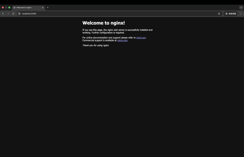 Nginx Welcome Page