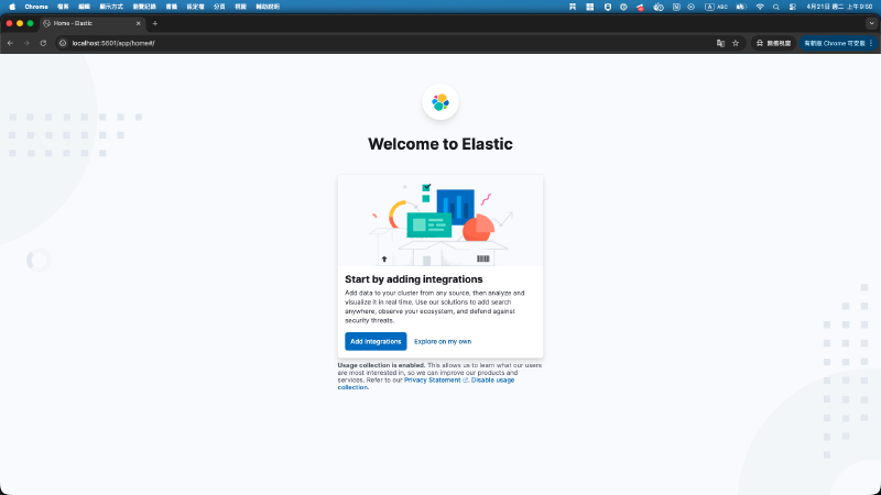 Kibana Welcome Page